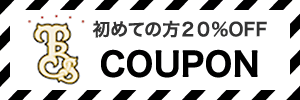 クーポンメニューのページへ