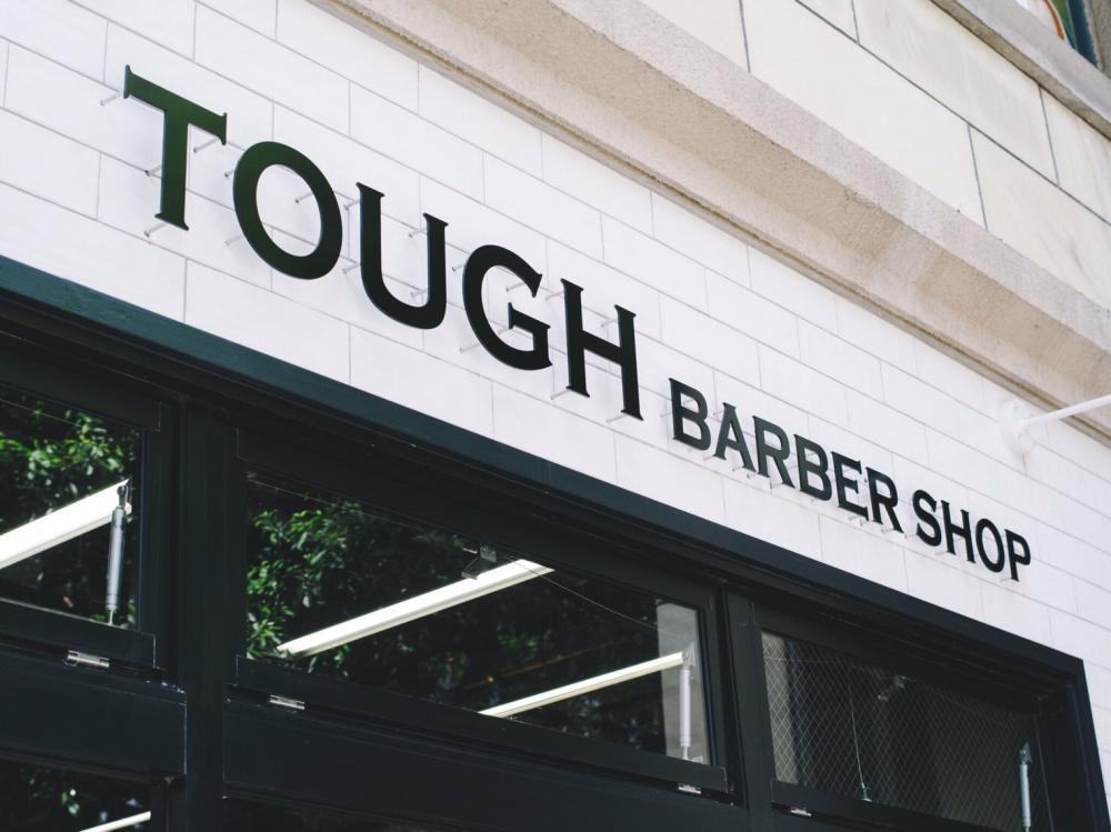 No.1 TOUGHの看板